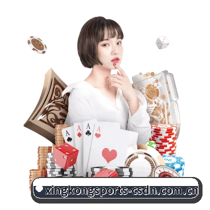星空体育 APP（xingkong）